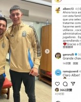 开云体育下载-皇马16岁门将卡斯特劳随阿根廷队训练，社媒晒与梅西合照