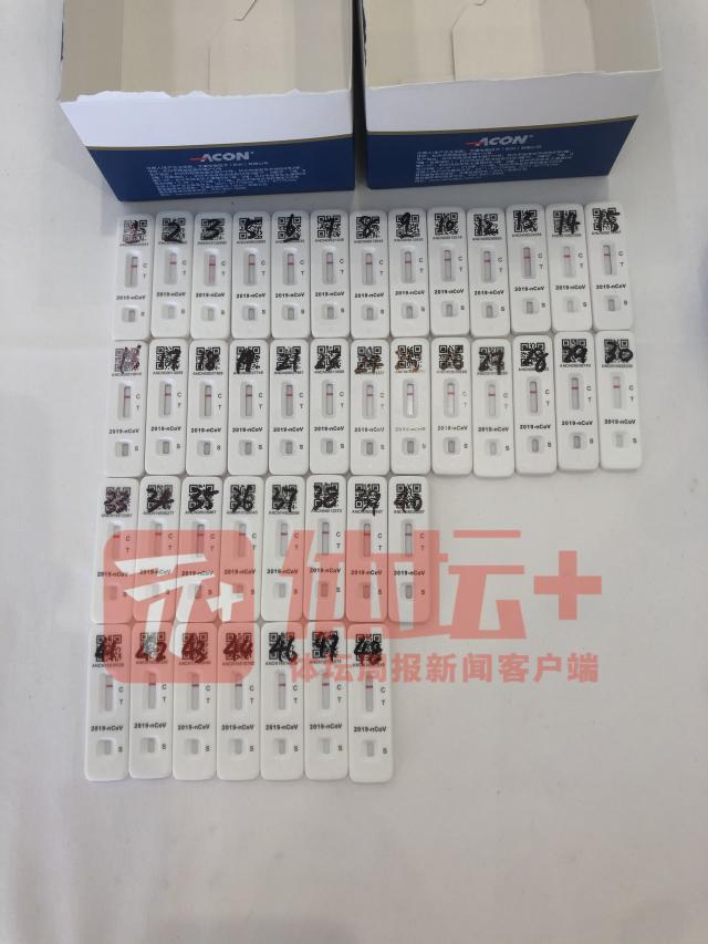 1660831958363042639.jpg 国青队准备的抗原检测物资。.jpg